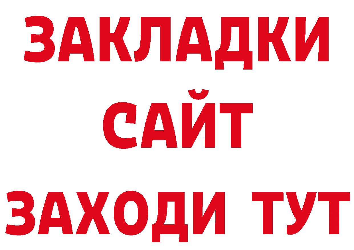 ЭКСТАЗИ VHQ зеркало маркетплейс ОМГ ОМГ Барабинск